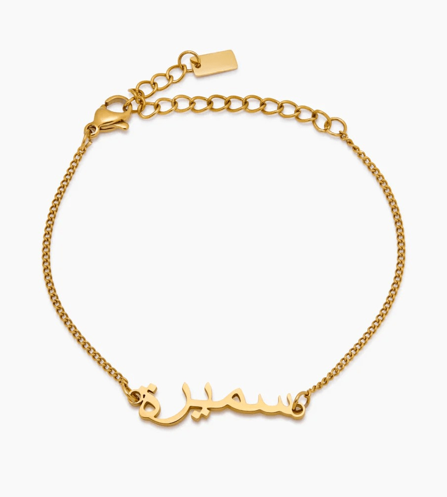 Custom Arabic Bracelet - Mireva Jewelry
