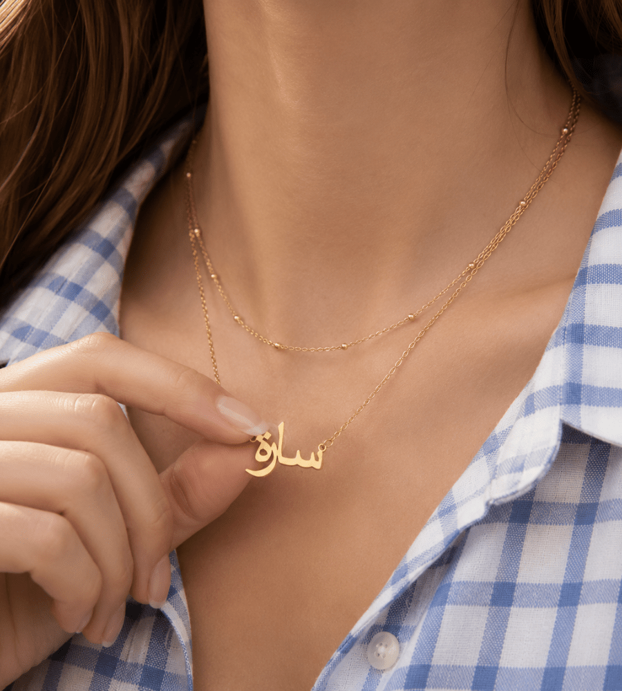 Custom Arabic Name Necklace - Mireva Jewelry