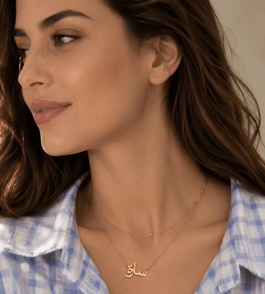 Custom Arabic Name Necklace - Mireva Jewelry